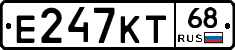Е247КТ68 - 