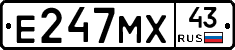 Е247МХ43 - 