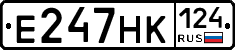 Е247НК124 - 