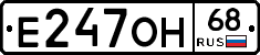 Е247ОН68 - 