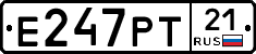 Е247РТ21 - 