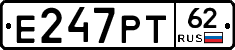 Е247РТ62 - 