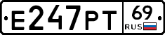 Е247РТ69 - 