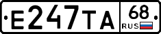 Е247ТА68 - 