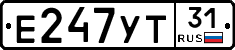 Е247УТ31 - 