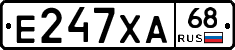 Е247ХА68 - 