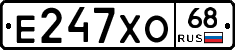 Е247ХО68 - 
