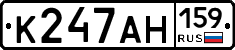 К247АН159 - 