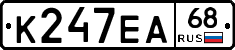 К247ЕА68 - 