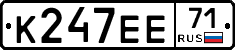 К247ЕЕ71 - 