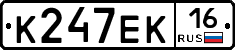 К247ЕК16 - 
