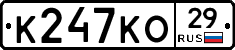 К247КО29 - 