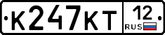 К247КТ12 - 
