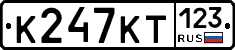 К247КТ123 - 