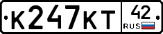 К247КТ42 - 