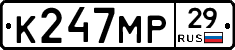 К247МР29 - 
