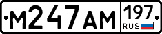 М247АМ197 - 