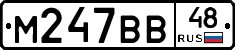 М247ВВ48 - 