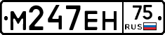 М247ЕН75 - 