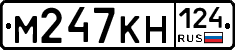 М247КН124 - 