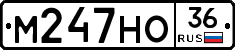 М247НО36 - 