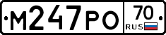 М247РО70 - 