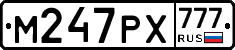 М247РХ777 - 