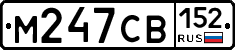 М247СВ152 - 
