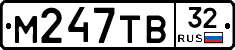 М247ТВ32 - 