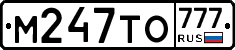 М247ТО777 - 
