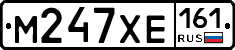 М247ХЕ161 - 