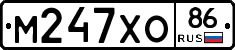 М247ХО86 - 