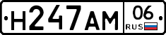 Н247АМ06 - 