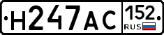 Н247АС152 - 