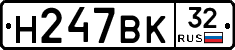 Н247ВК32 - 