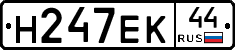 Н247ЕК44 - 