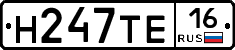 Н247ТЕ16 - 