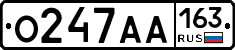 О247АА163 - 