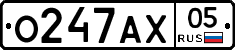 О247АХ05 - 