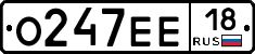 О247ЕЕ18 - 