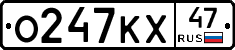О247КХ47 - 