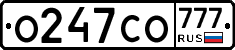 О247СО777 - 