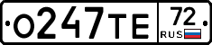 О247ТЕ72 - 