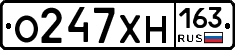О247ХН163 - 