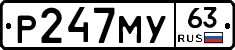 Р247МУ63 - 