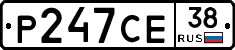 Р247СЕ38 - 