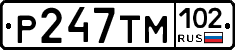 Р247ТМ102 - 