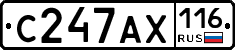 С247АХ116 - 