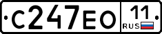 С247ЕО11 - 