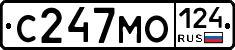 С247МО124 - 